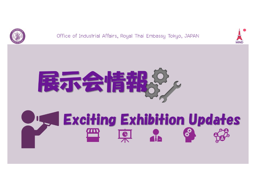 Exciting Exhibition Updates July 2026