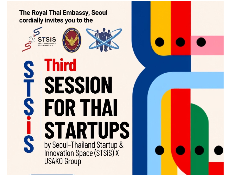 Annoucement STSiS-Third Session for Thai Startups by Seoul-Thailand Space (STSiS) X USAKO Group