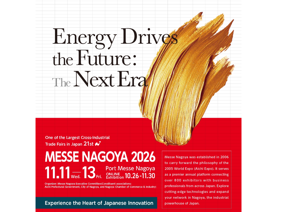 Annoucement MESSE NAGOYA 2026